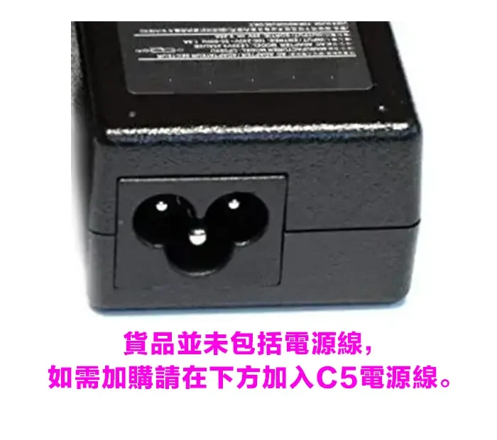 20V 2.25A TYPE-C 45W Power Supply Charger Adapter (火牛 / 變壓器)