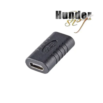 Type-C Female to Type-C Female Adapter 轉接頭