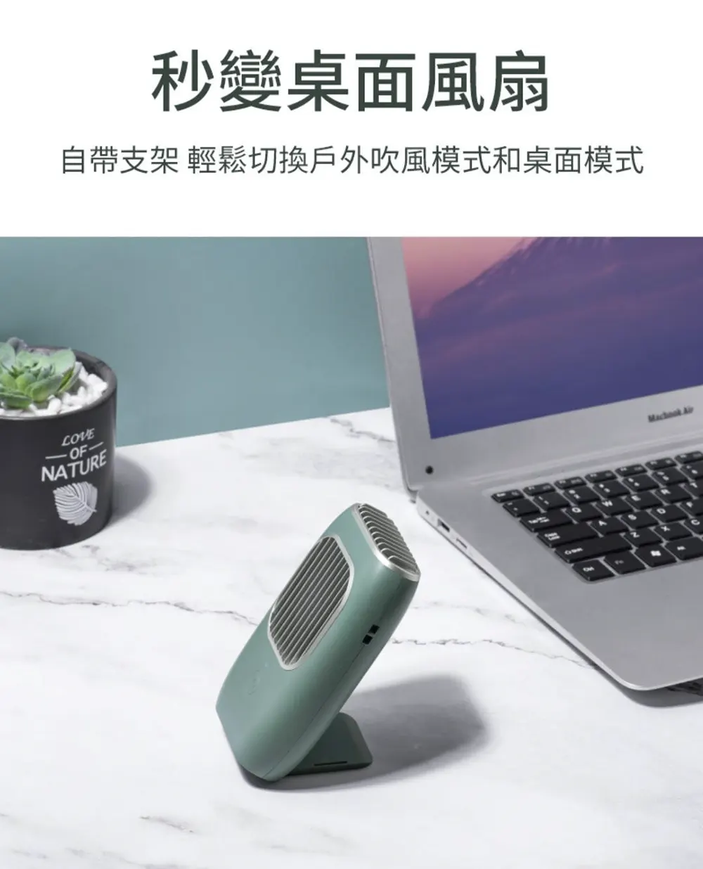 OCUBE D302 坐檯掛頸2合1免提式風扇