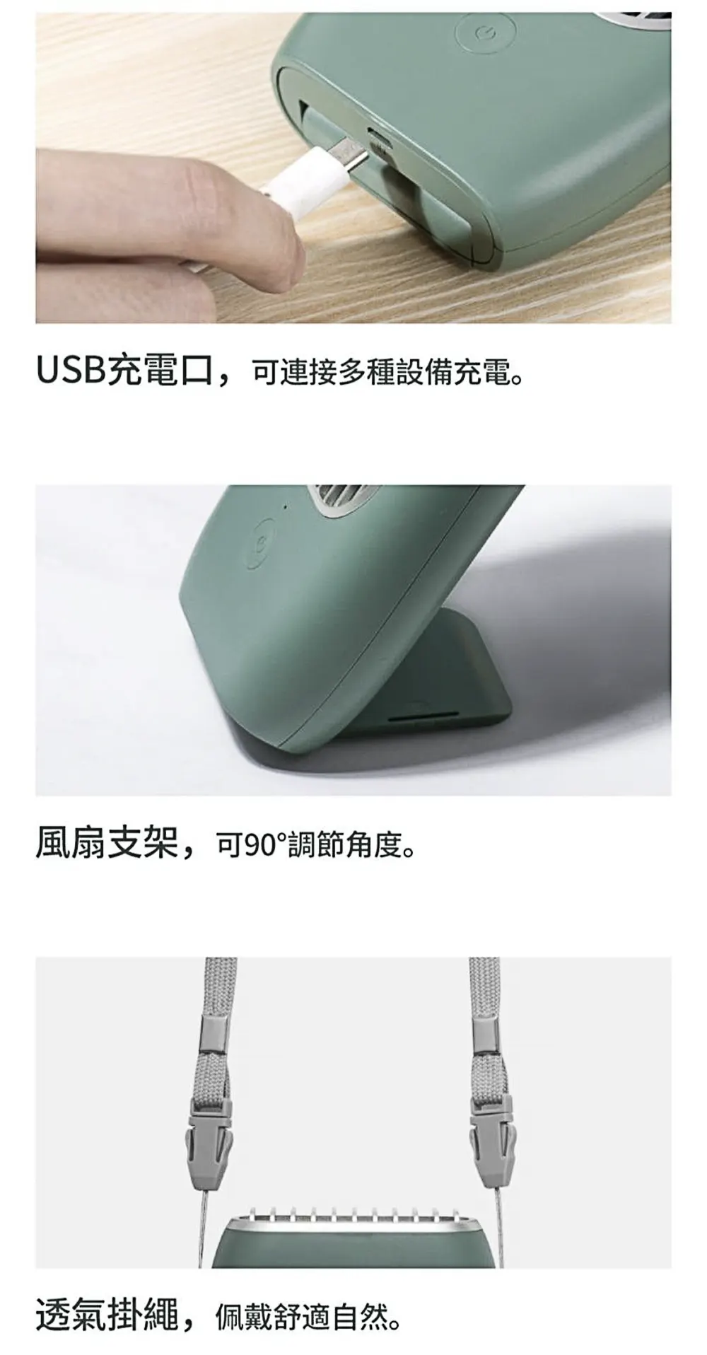 OCUBE D302 坐檯掛頸2合1免提式風扇