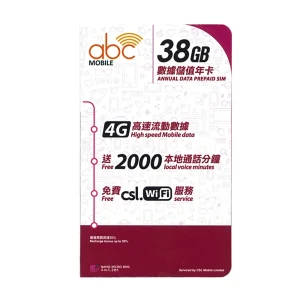 CSL 原生卡 - ABC Mobile 4G 365日 38GB+2000分鐘通話 儲值卡 電話卡 數據卡