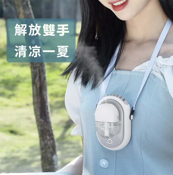 M3-H 噴霧便攜風扇