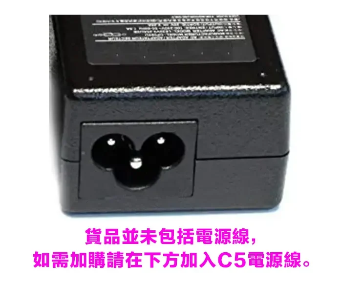 DC 13.5V 3A,13.5V 3A,13.5V 火牛 DC 13.5V 3A 5.5x2.5 Power Supply Charger Adapter (火牛 / 變壓器)