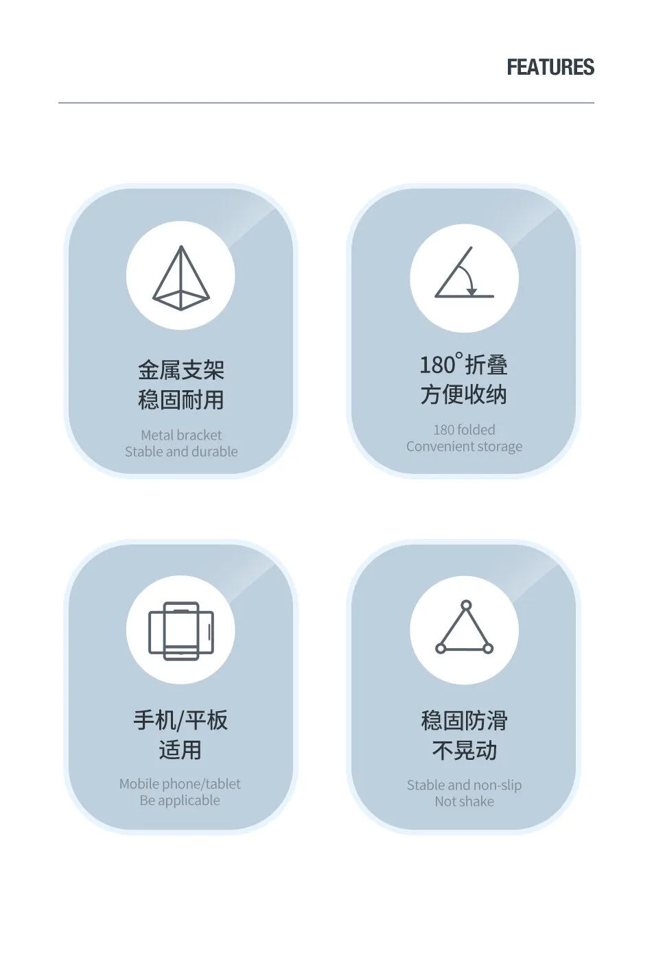 AWEI X23,手機平板折叠支架,用維手機平板折叠支架,用維 X23,手機平板支架 AWEI X23 用維手機平板折叠支架