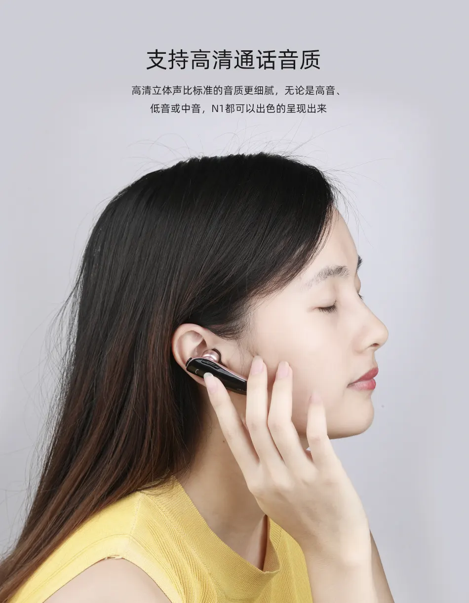 Awei N1 商務藍牙耳機 Awei N1 商務藍牙耳機