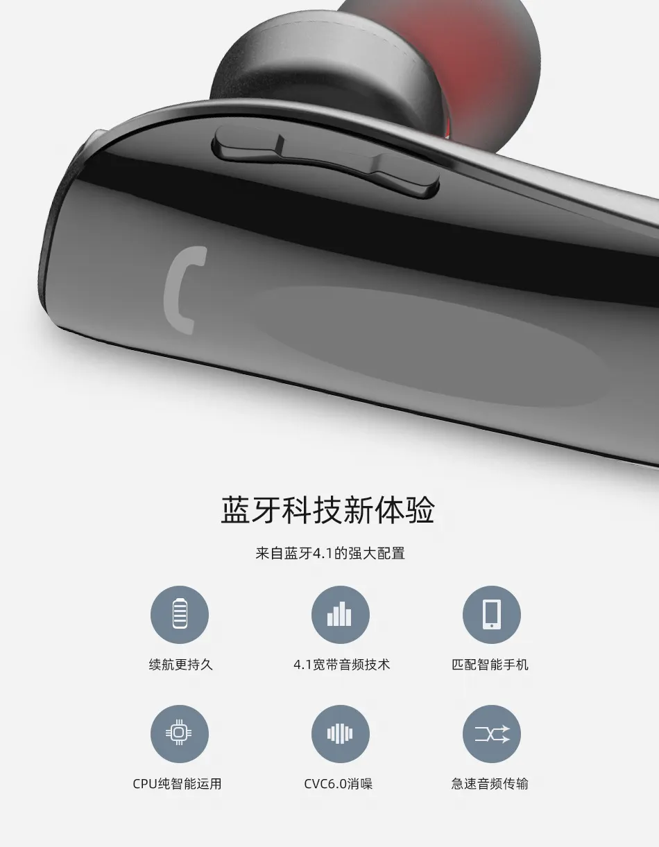 Awei N1 商務藍牙耳機 Awei N1 商務藍牙耳機