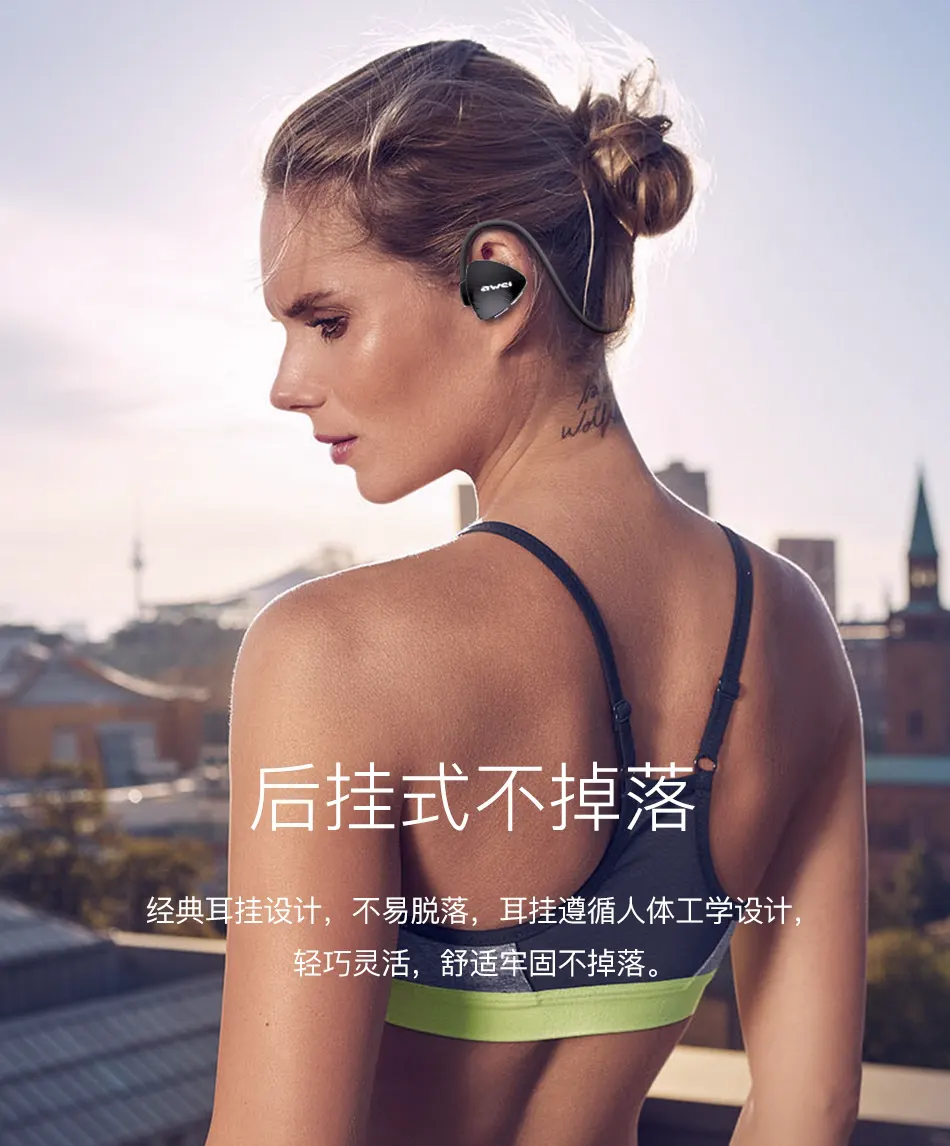 Awei A840BL Awei A840BL 藍牙運動耳機