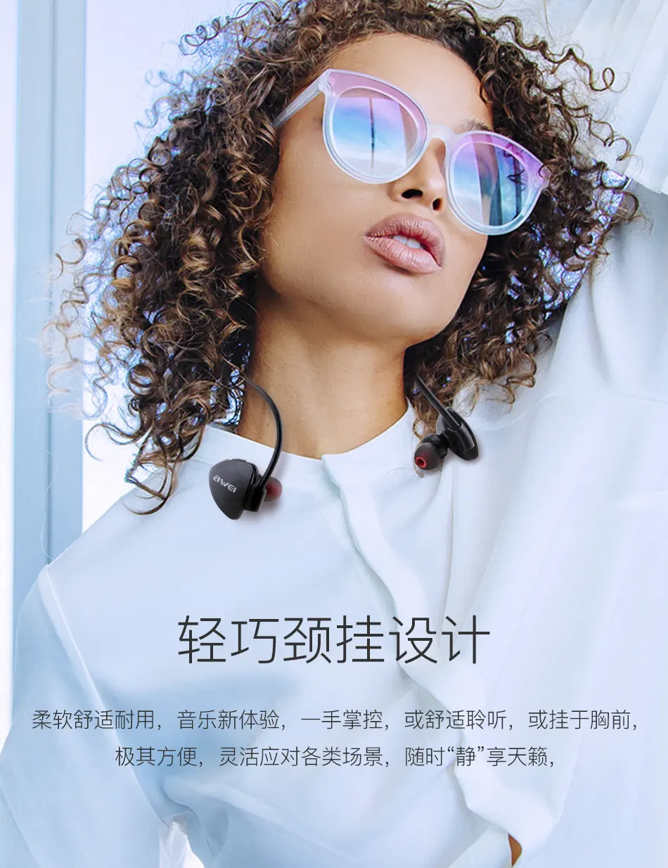 Awei A840BL Awei A840BL 藍牙運動耳機