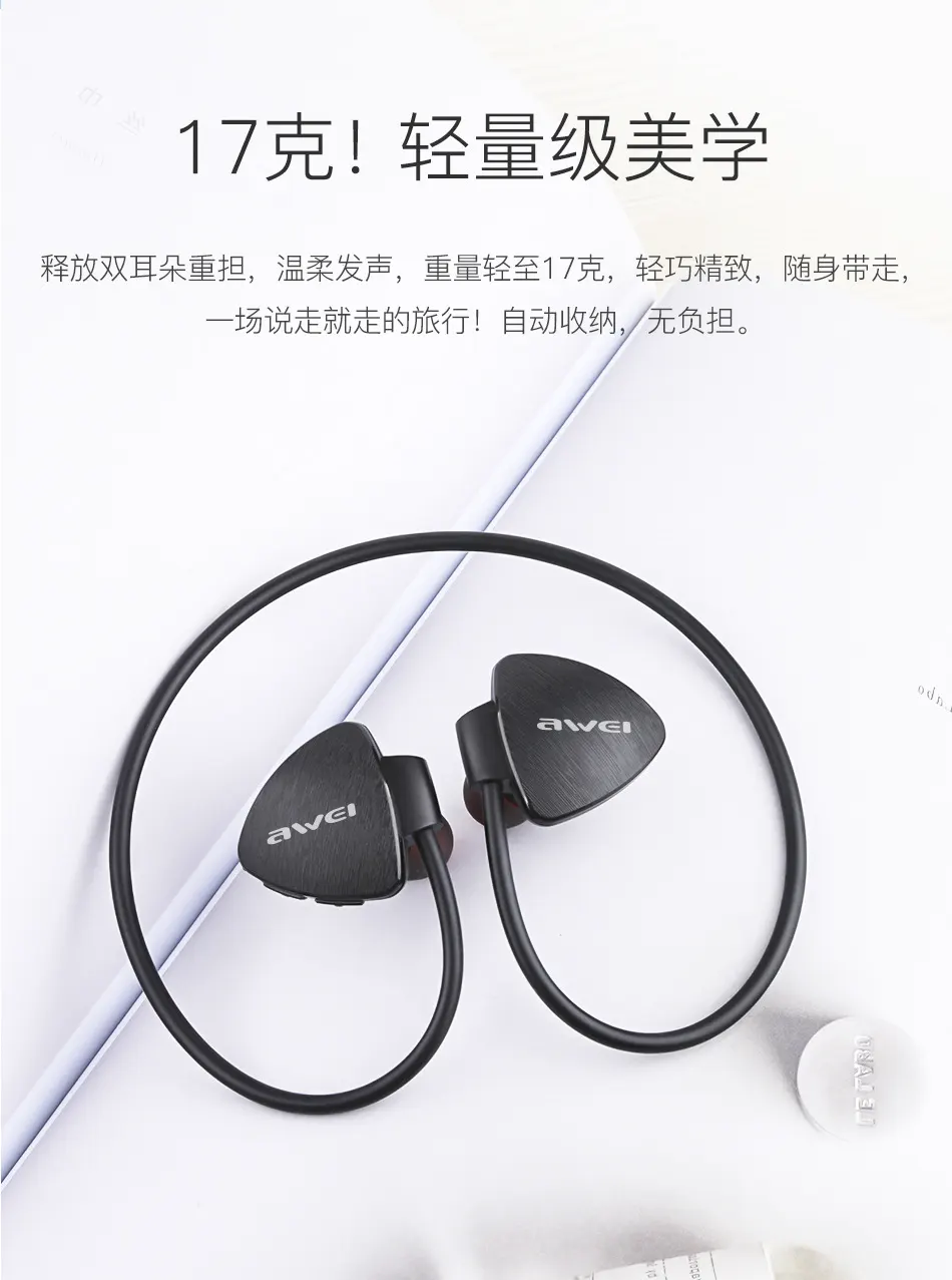 Awei A840BL Awei A840BL 藍牙運動耳機