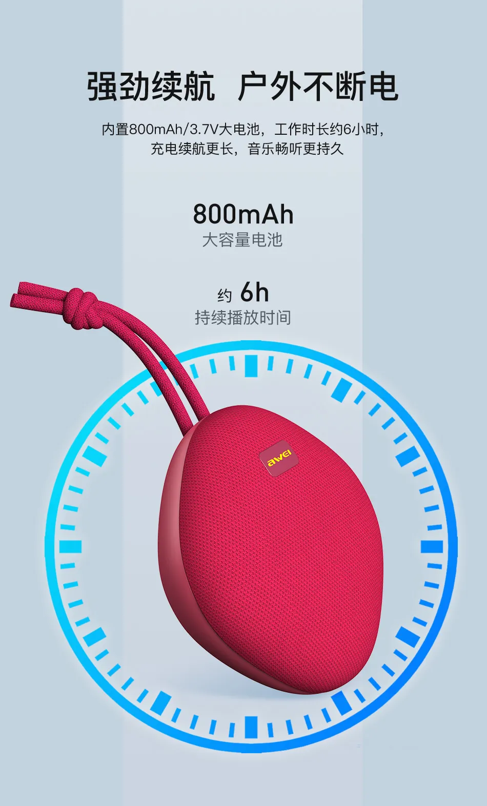 Awei Y336 迷你藍芽喇叭 Awei Y336 迷你藍芽喇叭