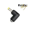 內負外正,正負極轉換 DC 5.5x2.5 轉彎頭 90度 Adapter 轉接頭