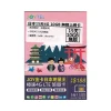 JOYTEL,日本上網卡 JoyTel 日本 15天 10GB 無限上網數據卡