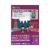 Iphone USB,Lightning OTG JoyTel 日本 30天 20GB 無限上網數據卡
