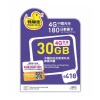 VGA播放器,廣告播放器 中國移動中國內地香港共用-鴨聊佳 - Mobile Duck 4G 180日 30GB 儲值卡 電話卡 數據卡