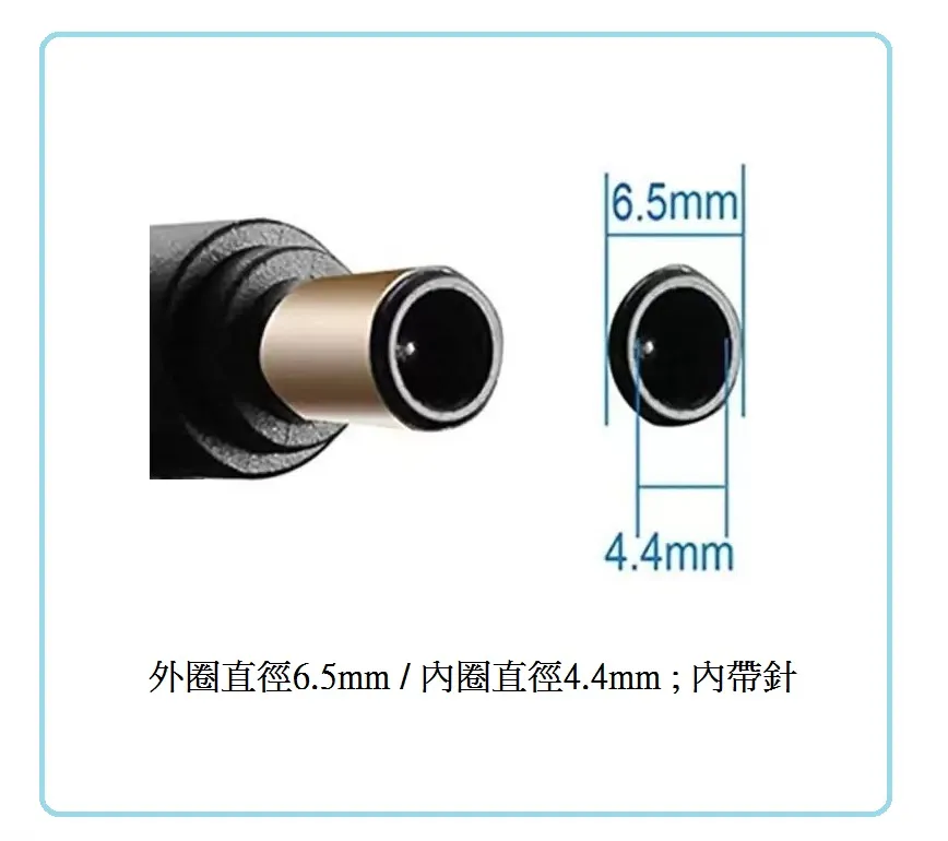 DC 19.5V 5.2A DC 19.5V 5.2A 100W 6.5x4.4 for Sony Power Supply Charger Adapter (火牛 / 變壓器)
