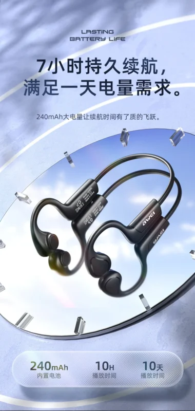 Awei A886BL 氣傳導藍牙運動耳機