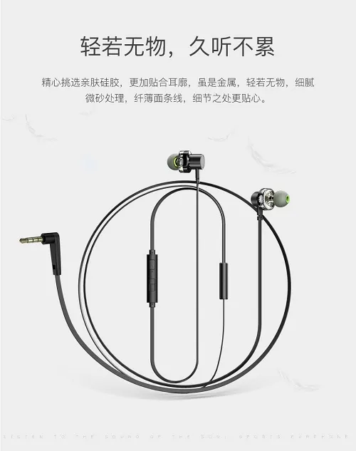 Awei Z1 3.5MM 線控雙動圈耳機