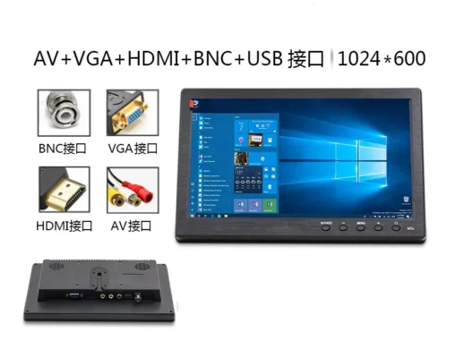 10寸小型迷你監控顯示屏 (HDMI /VGA / AV /BNC/ USB輸入)
