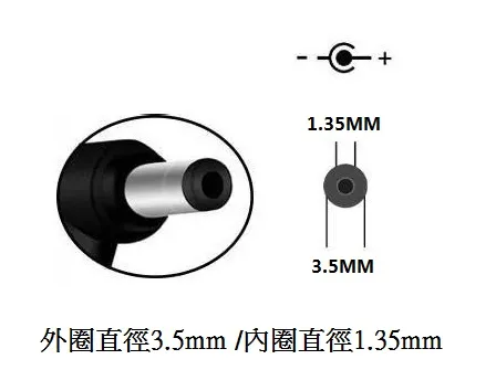 9V 2A 3.5x1.35 DC 9V 2A 3.5x1.35 幼咀Power Supply Charger Adapter (火牛 / 變壓器)