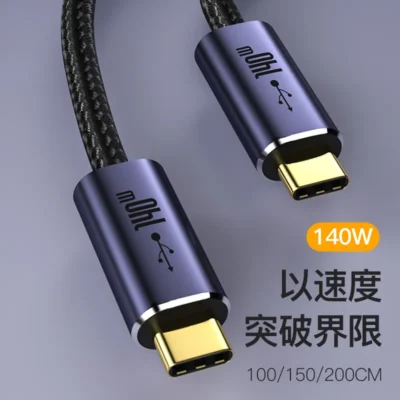 Hunder E-Marker PD快充線 PD3.1 140W Charger Cable