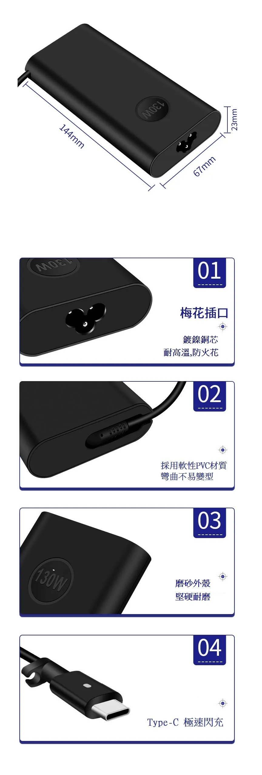 20V 6.5A TYPE-C 20V 6.5A TYPE-C 130W Power Supply Charger Adapter for Dell (火牛 / 變壓器)