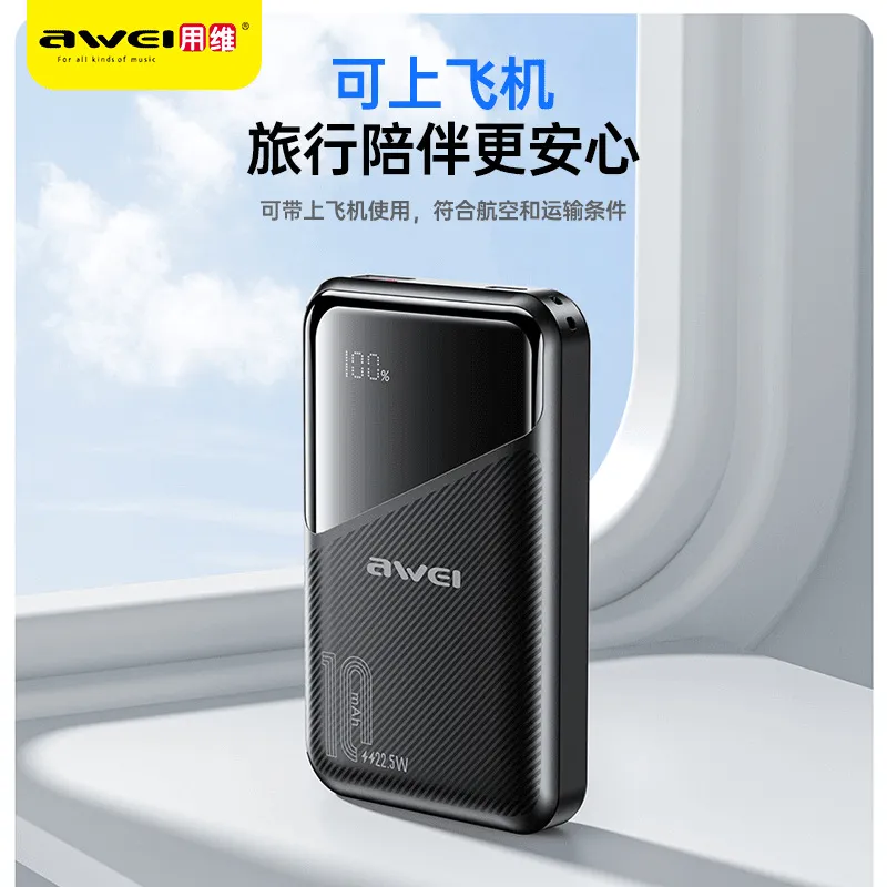 AWEI P64K 10000mAh PD22.5W POWER BANK