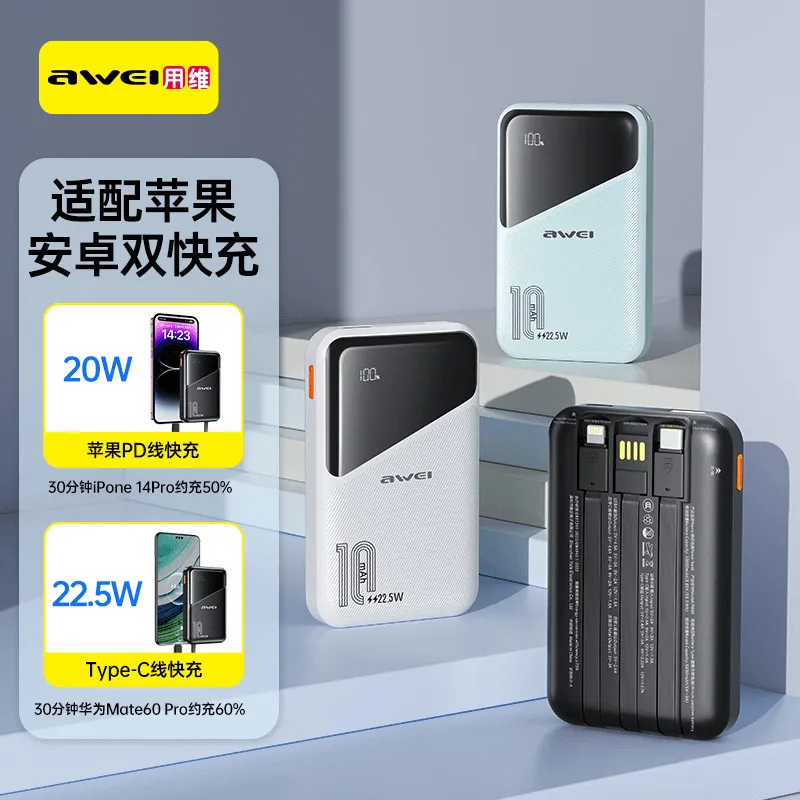 AWEI P64K 10000mAh PD22.5W POWER BANK