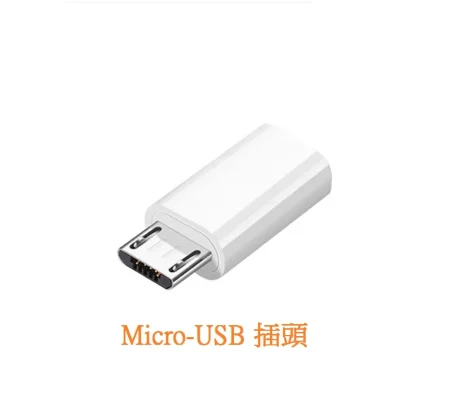 Micro USB Cable 3m/5m/8m Micro USB Cable 3m/5m/8m