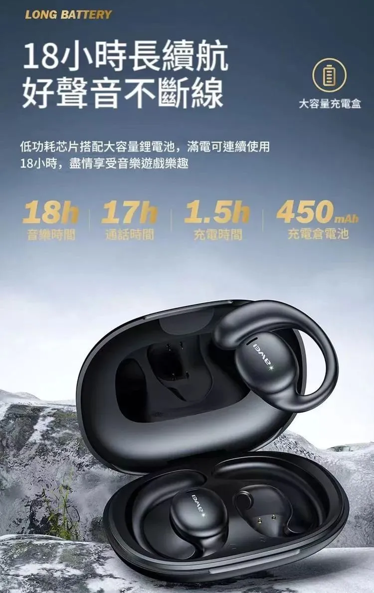 Awei T80 OWS 氣傳導無線藍牙耳機