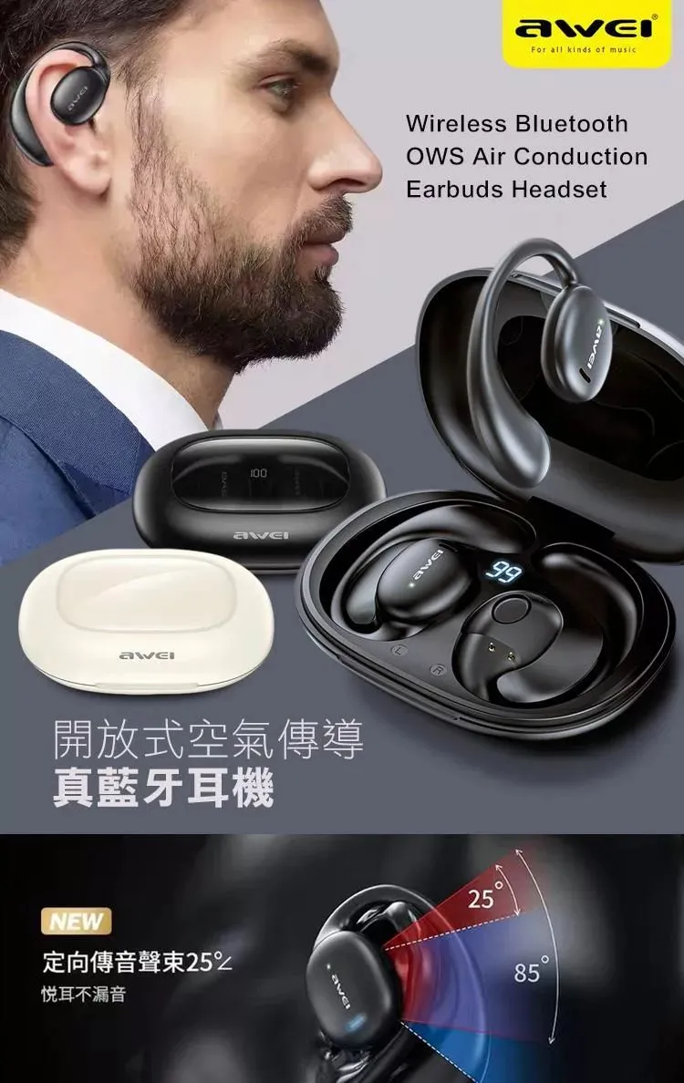 Awei T80 OWS 氣傳導無線藍牙耳機