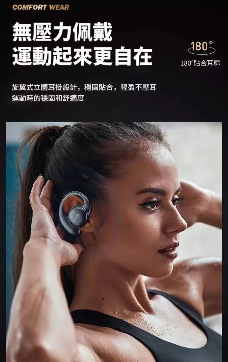 Awei T80 OWS 氣傳導無線藍牙耳機