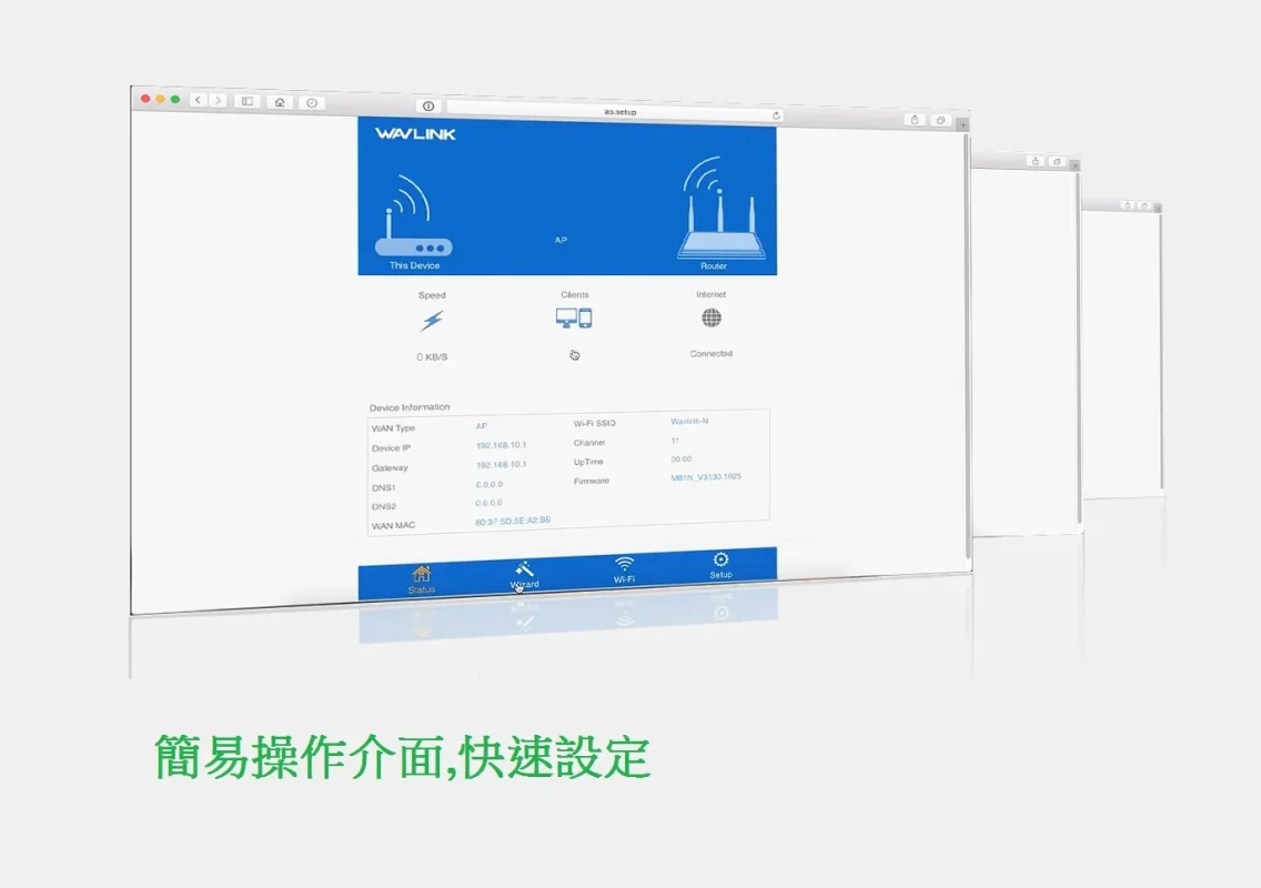 Wavlink AC600 花園天台WiFi訊號放大器Repeater