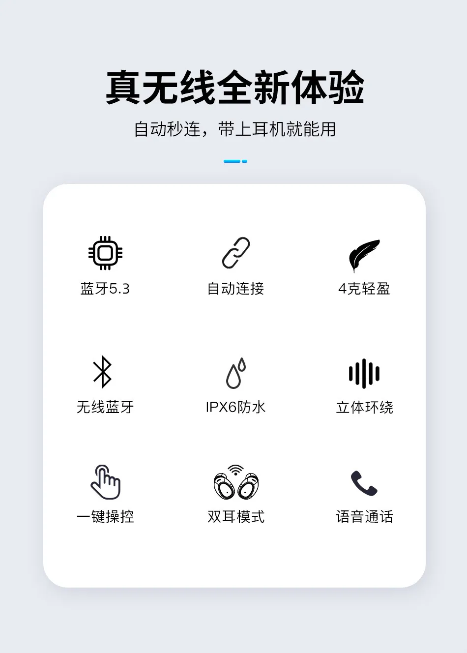Awei T16 TWS 真無線藍牙耳機