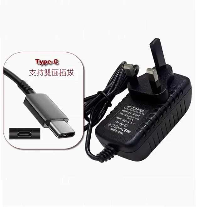 TYPE-C 12V 2A 24W Power Supply Charger Adapter (火牛 / 變壓器)