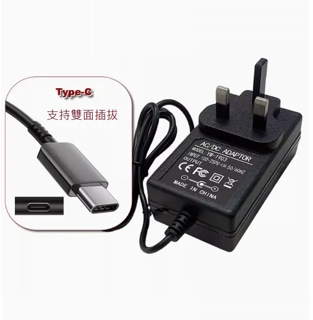 TYPE-C 12V 3A 36W Power Supply Charger Adapter (火牛 / 變壓器)