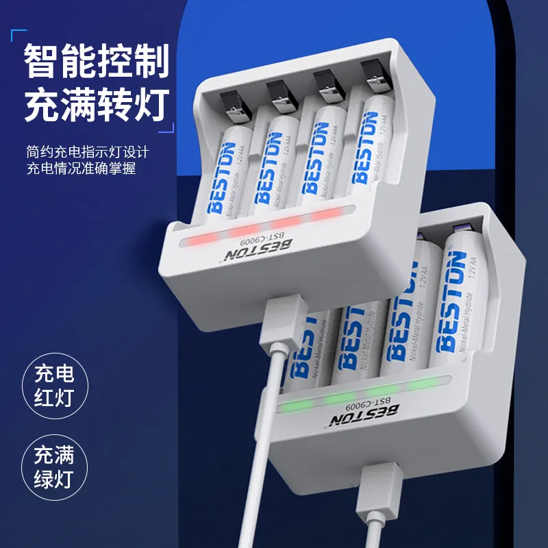 beston aa 充電器,AA 8位充電器 Beston AA 充電器 液晶顯示智能快充 (4位 2A / 3A Ni-MH )