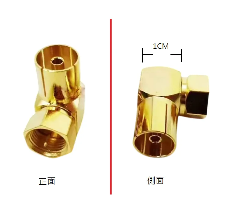 TV Antenna Female to TV F Male Adapter TV Antenna Female to TV F Male Adapter 轉接頭(90度彎曲)