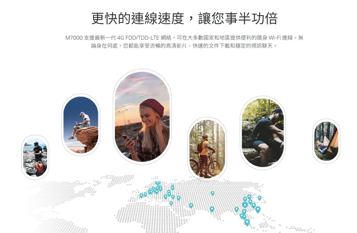 m7000,tp link,tplinkwifi TP-Link M7000 V3 4G LTE 行動 Wi-Fi 分享器 (Wi-Fi蛋)