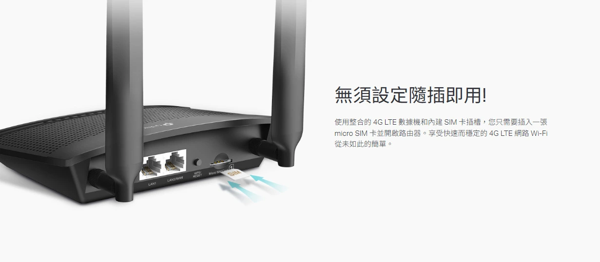 TL-MR100,TP-LINK TL-MR100,tp link TP-Link TL-MR100 300 Mbps 無線 N 4G LTE 路由器