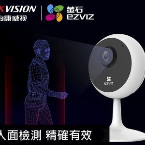 EZVIZ C1C-B 螢石 EZVIZ C1C-B 互聯網室內攝錄機(1080P) (香港行貨)