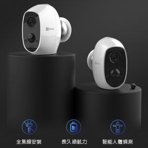 EZVIZ螢石 C3A 全無線電池式網絡攝錄機 (1080P) (香港行貨)