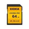 KIOXIA EXCERIA PRO SD 64Gb 記憶卡
