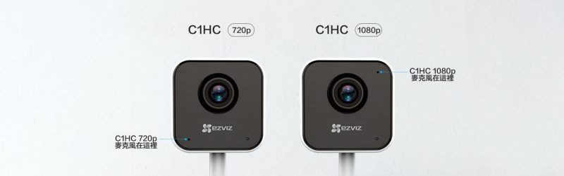 EZVIZ C1HC,ezviz,螢石雲香港,萤石云 香港 螢石 EZVIZ C1HC H.265 升級版互聯網攝錄機(1080P) (香港行貨)