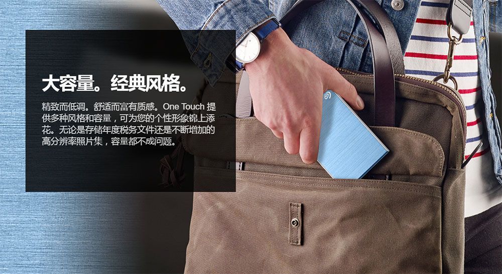 Seagate | One Touch with Password USB3.0 外置硬碟機