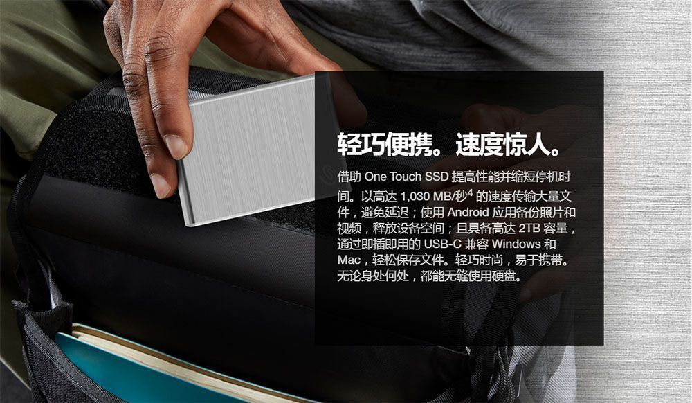 Seagate | One Touch with Password USB3.0 外置硬碟機