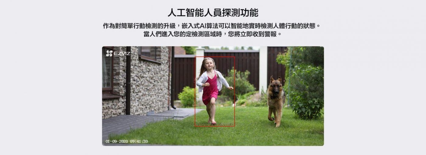 EZVIZ C3N 螢石 EZVIZ C3N 戶外網絡攝錄機 (1080P) (香港行貨)