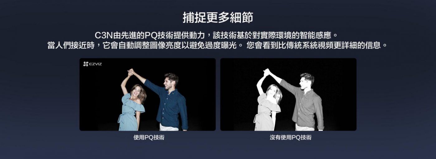 EZVIZ C3N 螢石 EZVIZ C3N 戶外網絡攝錄機 (1080P) (香港行貨)