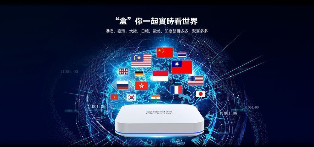 Unblock 安博盒子9代 UBOX 9 PRO MAX (4+64GB)
