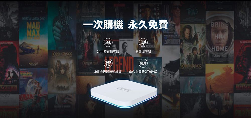 Unblock 安博盒子9代 UBOX 9 PRO MAX (4+64GB)