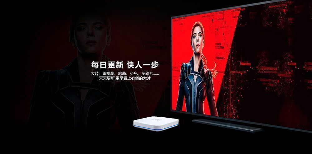 Unblock 安博盒子9代 UBOX 9 PRO MAX (4+64GB)